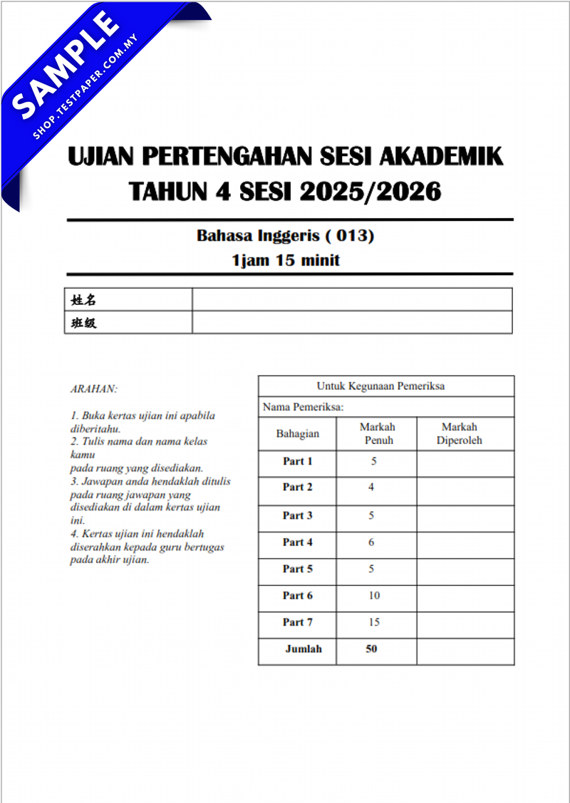 TP588 - Bahasa Inggeris (SJKC) Tahun 4 : Dinamik UPSA 2025