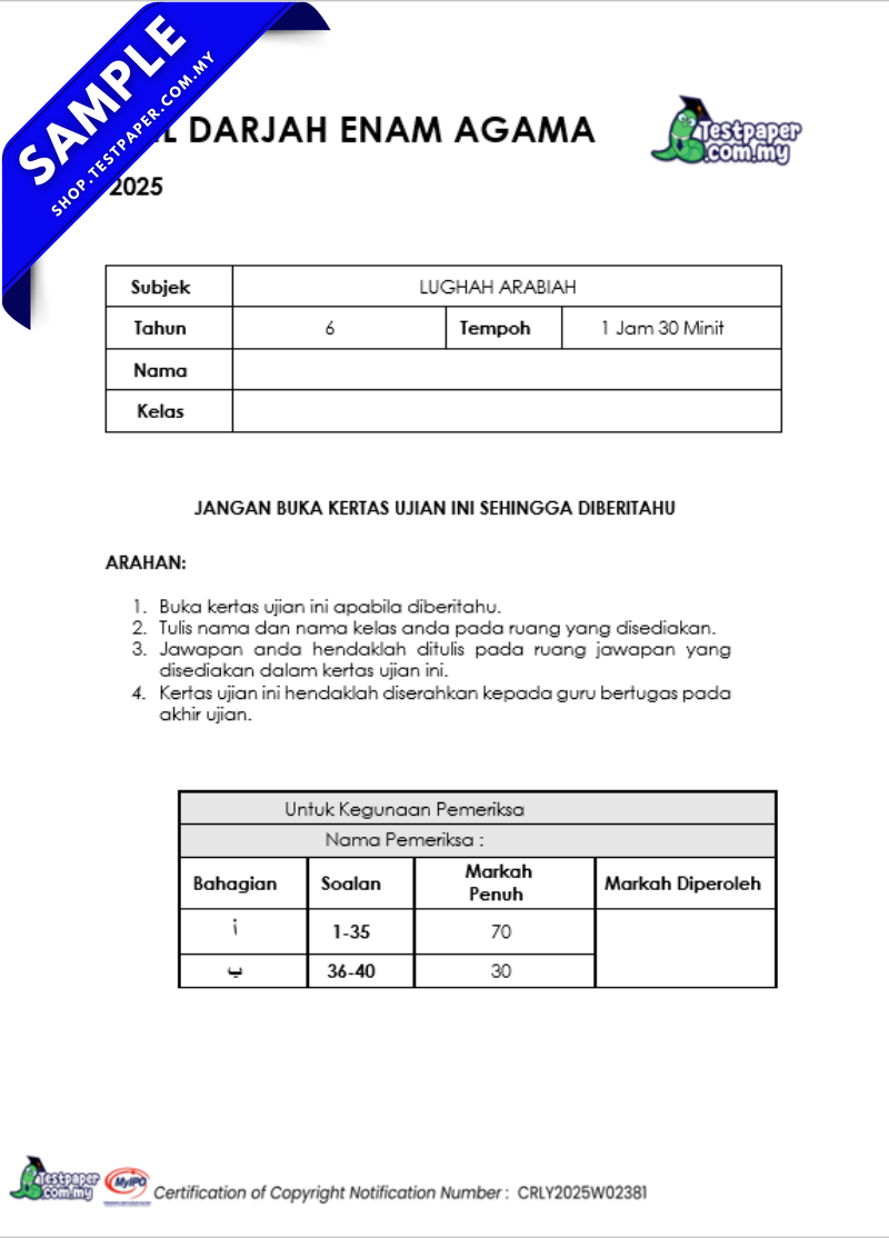 TP1634 - Lughah Arabiah Darjah 6 : SDEA Johor