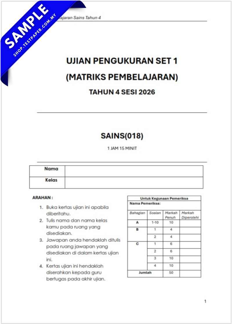 TESTPAPER.COM.MY
